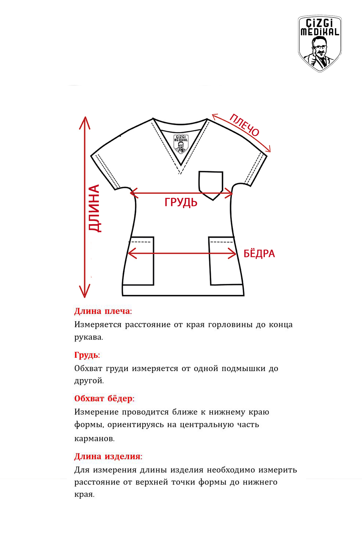_size_guide_upper_alt